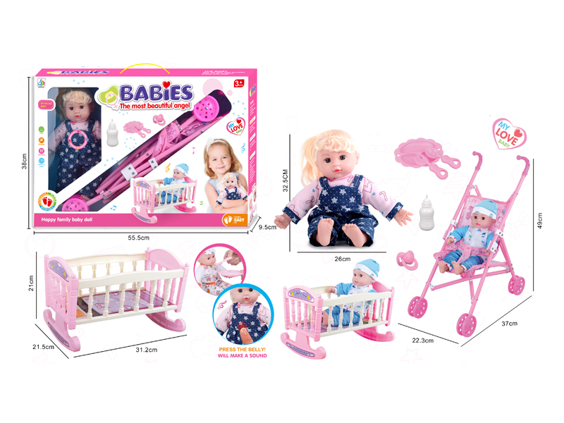 14 Inch Cotton Doll (Bed+Dining Chair+Tableware+Bottle+Pacifier+4 Sounds)