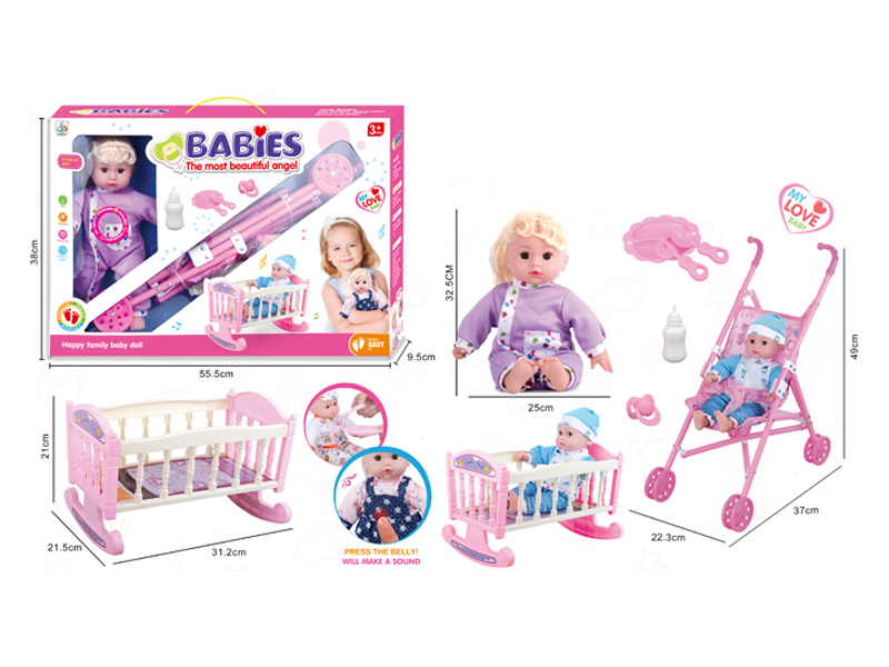 14 Inch Cotton Doll (Bed+Dining Chair+Tableware+Bottle+Pacifier+4 Sounds)