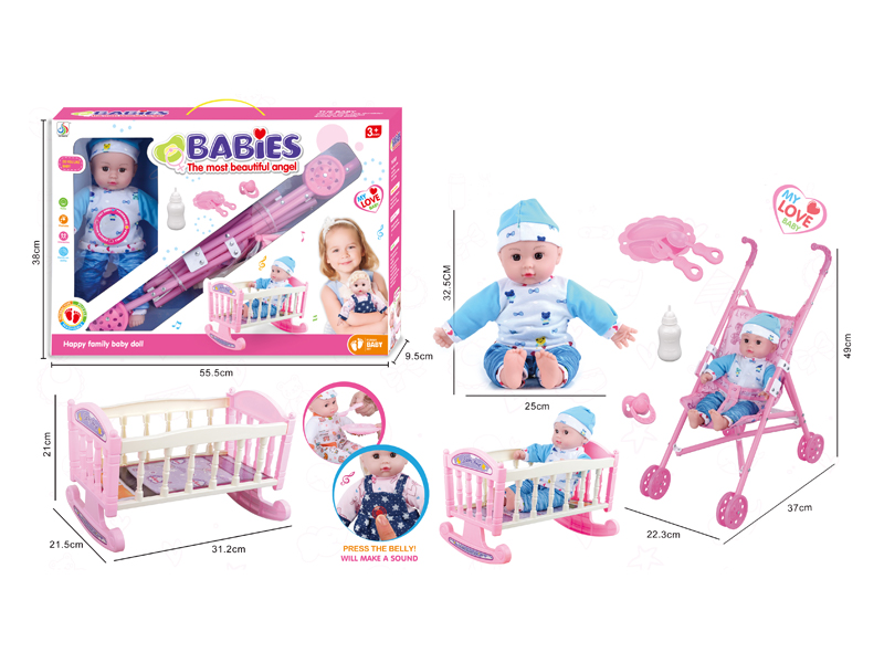 14 Inch Cotton Doll (Bed+Dining Chair+Tableware+Bottle+Pacifier+4 Sounds)