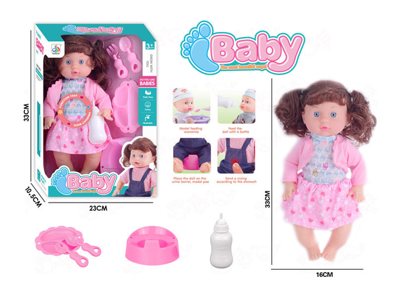 14 Inch Doll (Drinking Water+Urinating+Bottle, Tableware, Bedpan+4 Sounds)