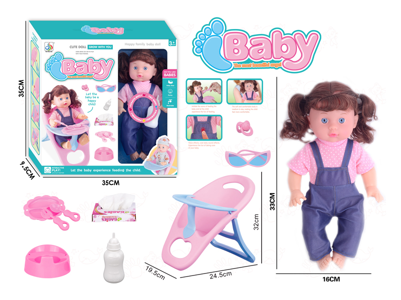 14 Inch Doll (Drinking Water+Urinal Bottle+Pacifier+Glasses+Napkin Box+Bedpan+Cutlery+Chair+4 Sounds)