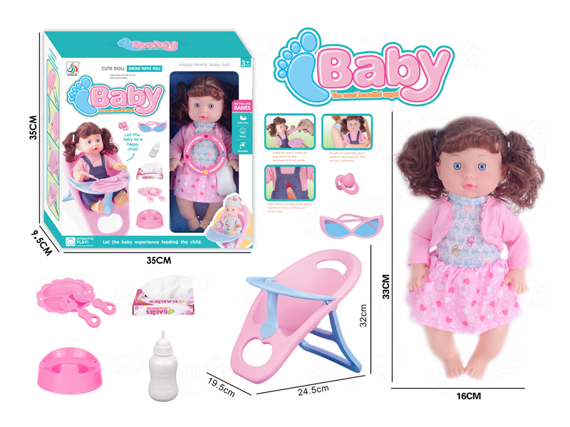 14 Inch Doll (Drinking Water+Urinal Bottle+Pacifier+Glasses+Napkin Box+Bedpan+Cutlery+Chair+4 Sounds)