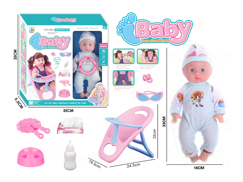 14 Inch Doll (Drinking Water+Urinal Bottle+Pacifier+Glasses+Napkin Box+Bedpan+Cutlery+Chair+4 Sounds)