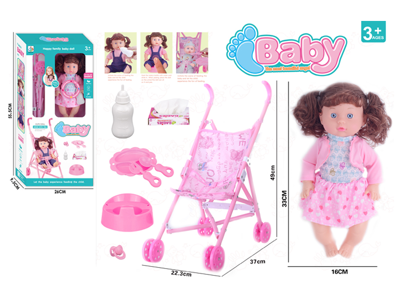 14 Inch Doll (Drinking Water+Urination+Bottle+Pacifier+Napkin Box+Bedpan+Tableware+Cart+4 Sounds)