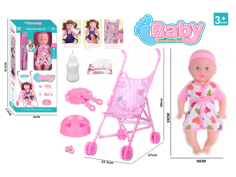14 Inch Doll (Drinking Water+Urination+Bottle+Pacifier+Napkin Box+Bedpan+Tableware+Cart+4 Sounds)