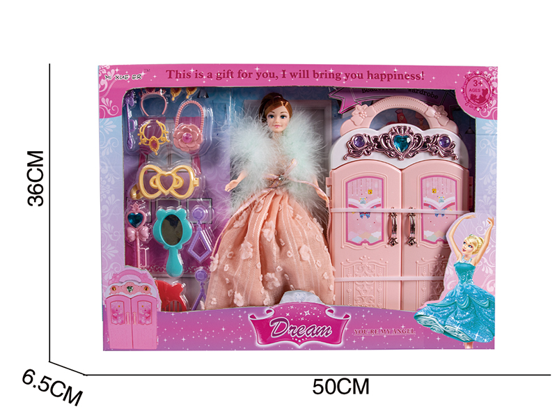 29cm Doll Wardrobe Set