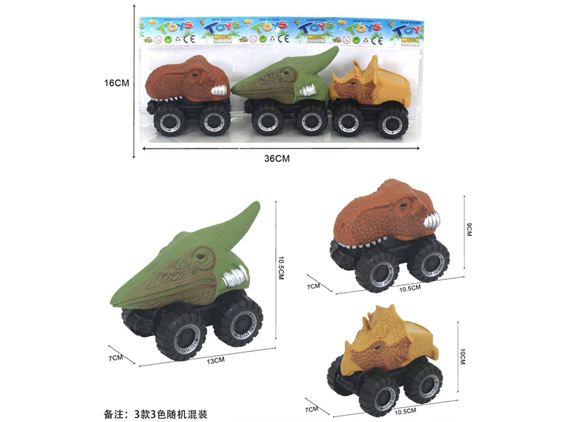 3PCS Friction Dinosaur Car