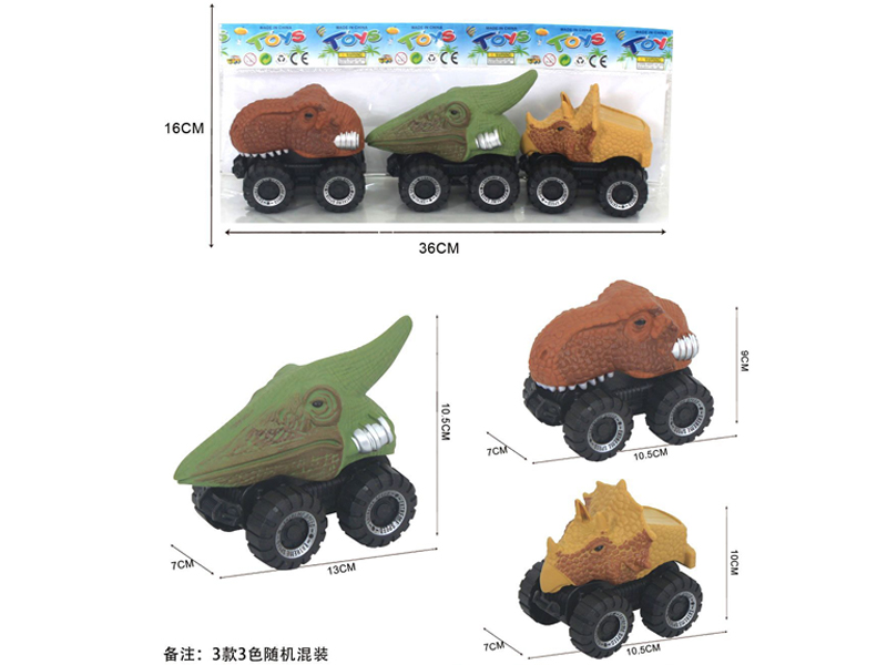 3PCS Slide Dinosaur Car