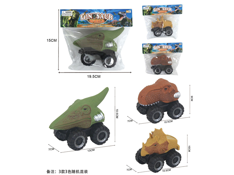 Friction Dinosaur Car