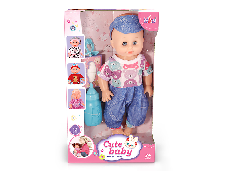31cm Vinyl Head Blow Molding Body Baby Doll Set