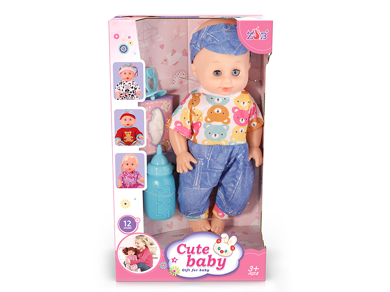 31cm Vinyl Head Blow Molding Body Baby Doll Set