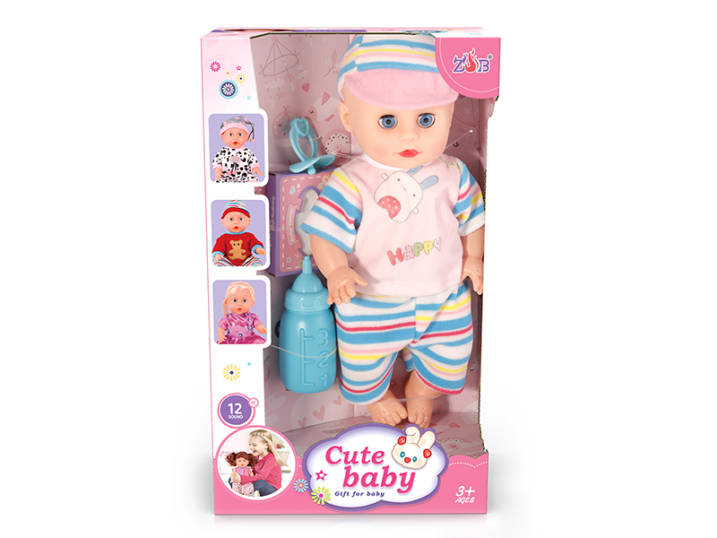 31cm Vinyl Head Blow Molding Body Baby Doll Set