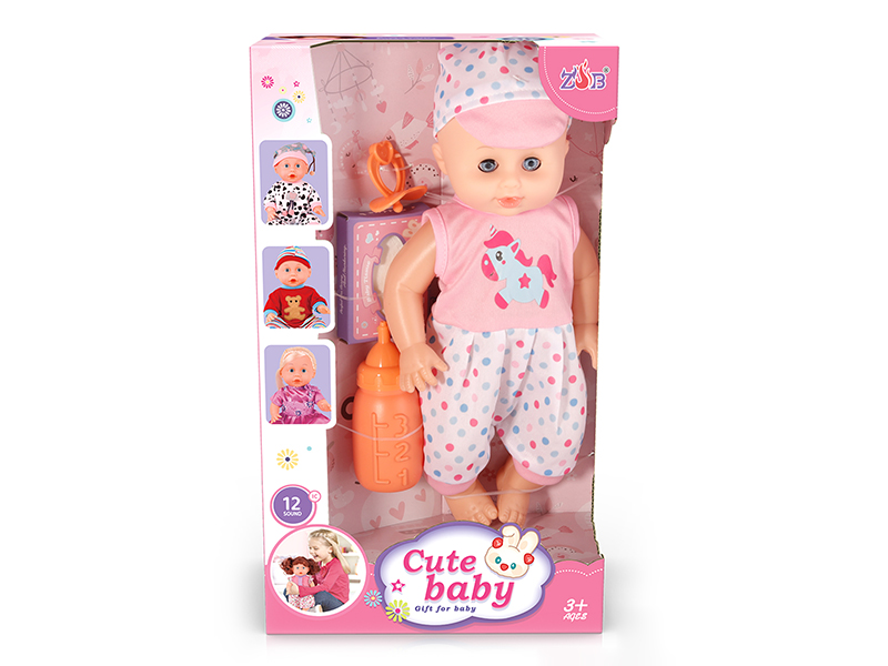31cm Vinyl Head Blow Molding Body Baby Doll Set