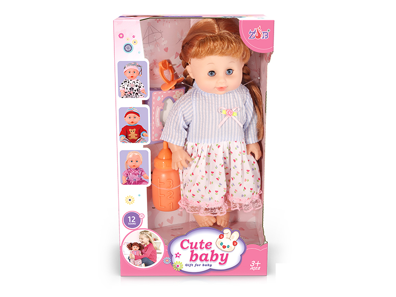 31cm Vinyl Head Blow Molding Body Baby Doll Set