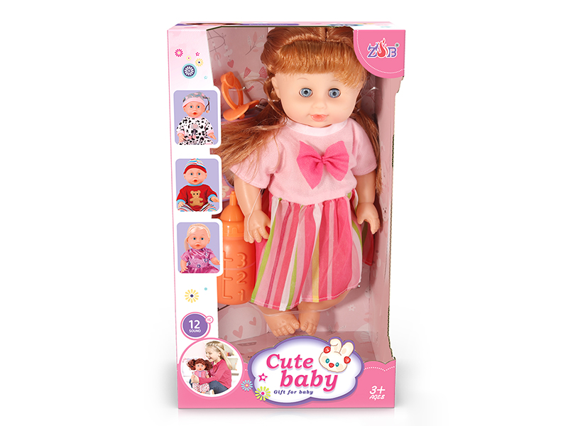 31cm Vinyl Head Blow Molding Body Baby Doll Set