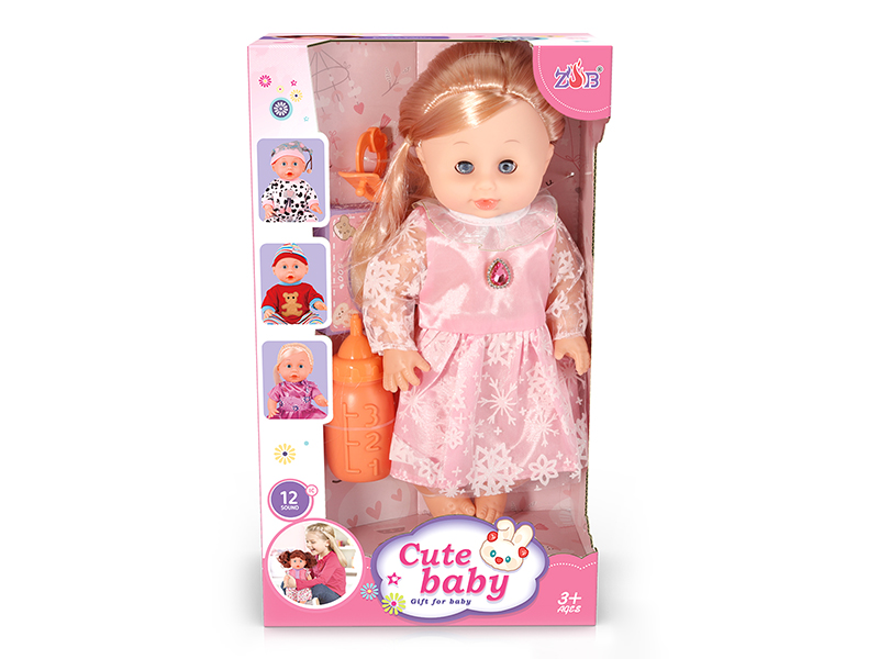 31cm Vinyl Head Blow Molding Body Baby Doll Set