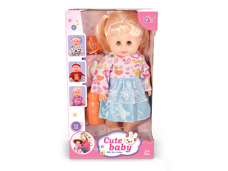 31cm Vinyl Head Blow Molding Body Baby Doll Set