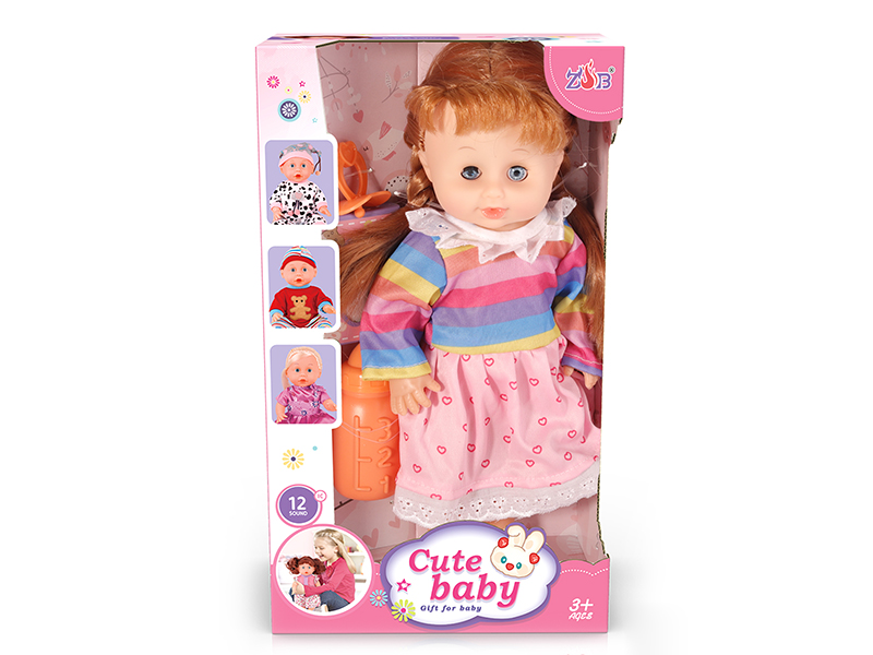 31cm Vinyl Head Blow Molding Body Baby Doll Set