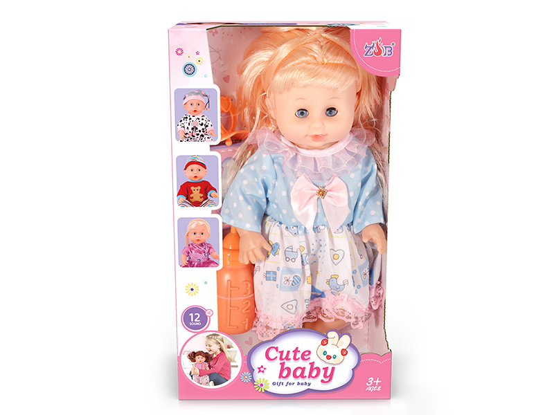 31cm Vinyl Head Blow Molding Body Baby Doll Set
