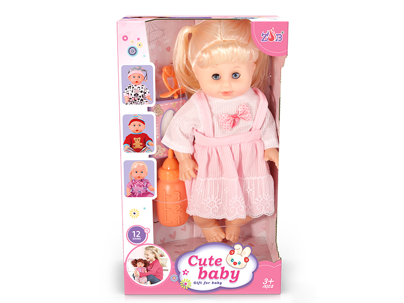 31cm Vinyl Head Blow Molding Body Baby Doll Set