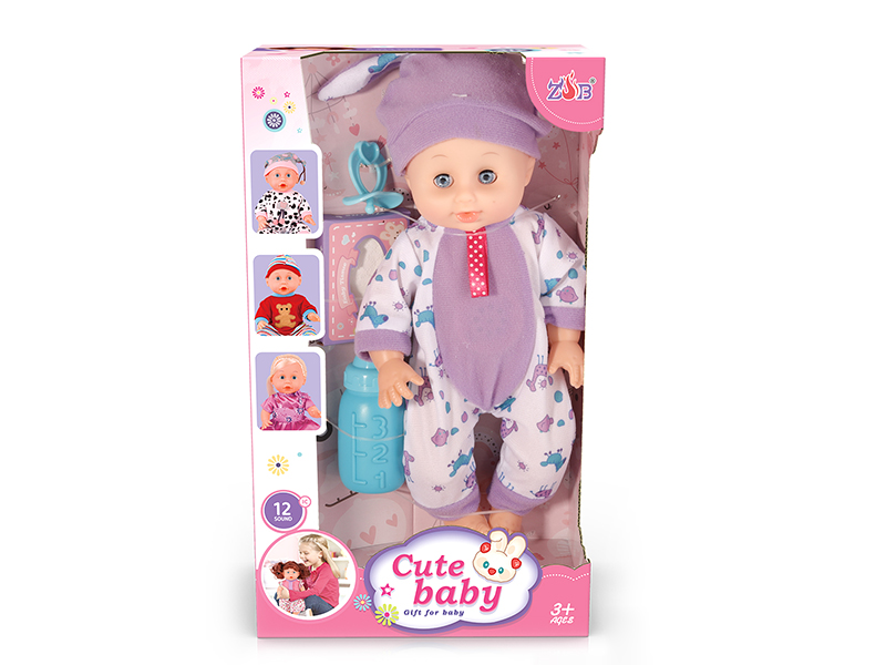 31cm Vinyl Head Blow Molding Body Baby Doll Set