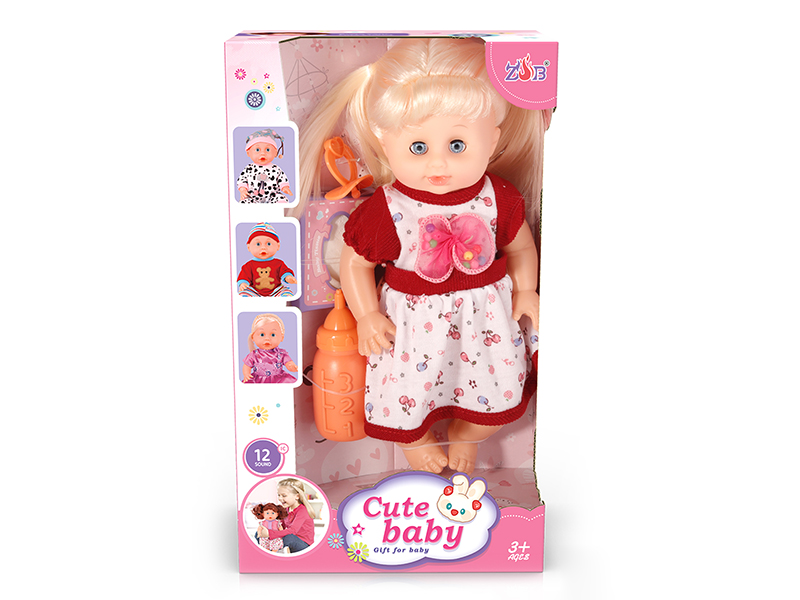 31cm Vinyl Head Blow Molding Body Baby Doll Set