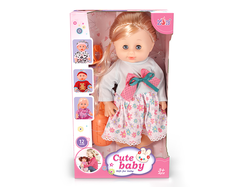 31cm Vinyl Head Blow Molding Body Baby Doll Set