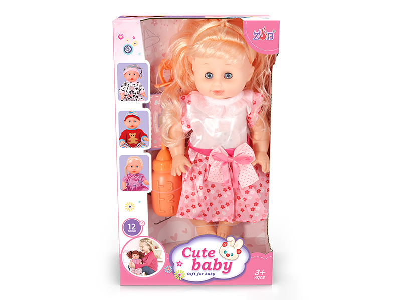31cm Vinyl Head Blow Molding Body Baby Doll Set