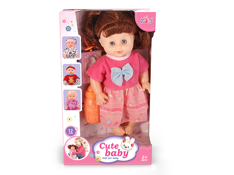 31cm Vinyl Head Blow Molding Body Baby Doll Set