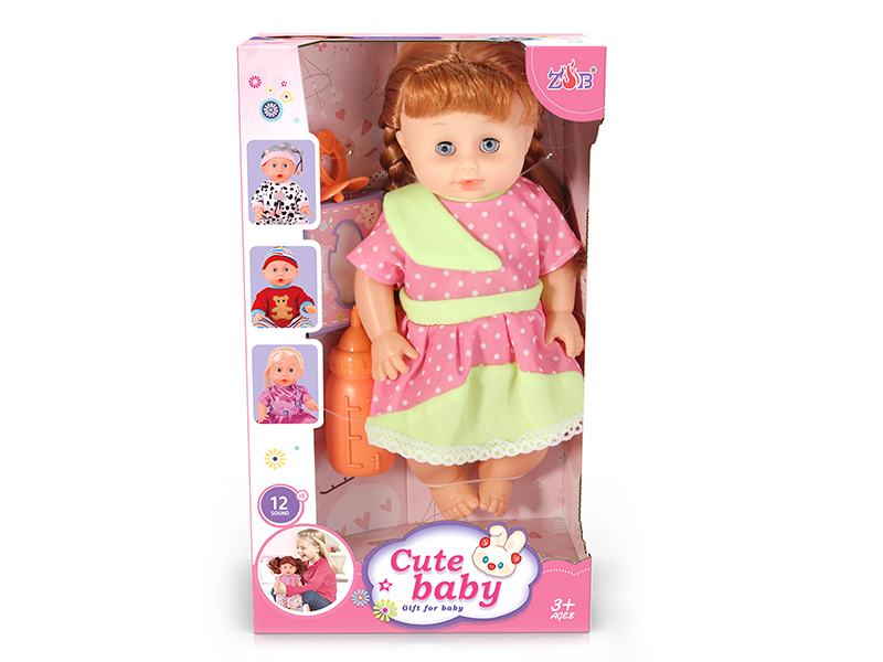 31cm Vinyl Head Blow Molding Body Baby Doll Set