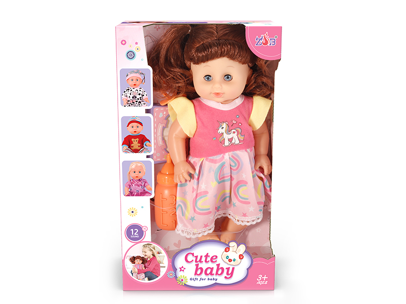 31cm Vinyl Head Blow Molding Body Baby Doll Set