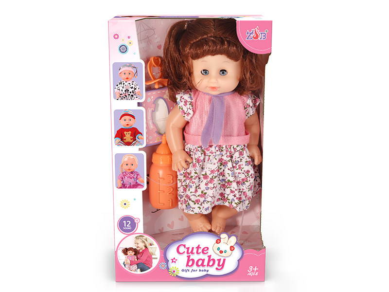 31cm Vinyl Head Blow Molding Body Baby Doll Set
