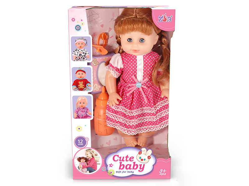 31cm Vinyl Head Blow Molding Body Baby Doll Set