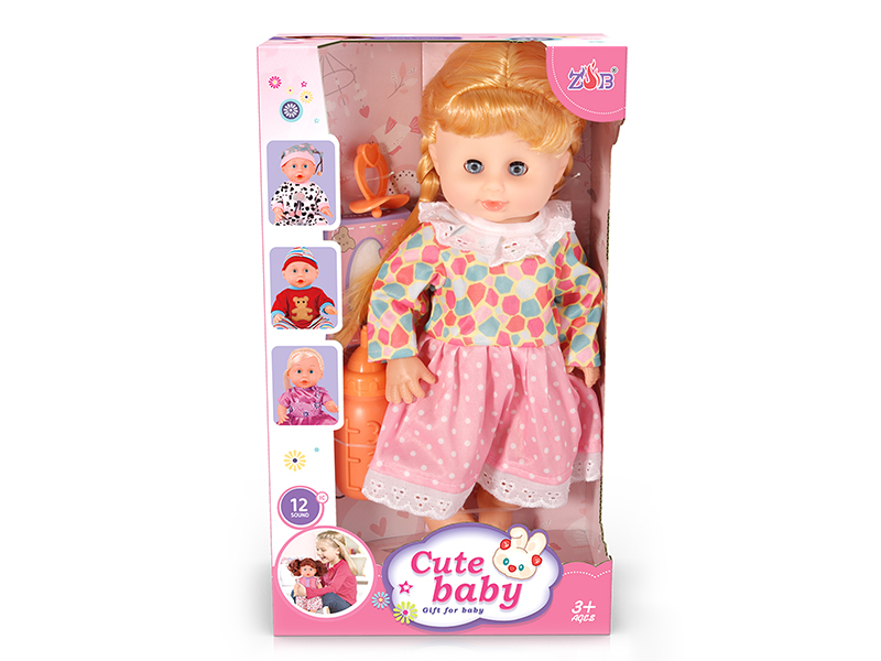 31cm Vinyl Head Blow Molding Body Baby Doll Set