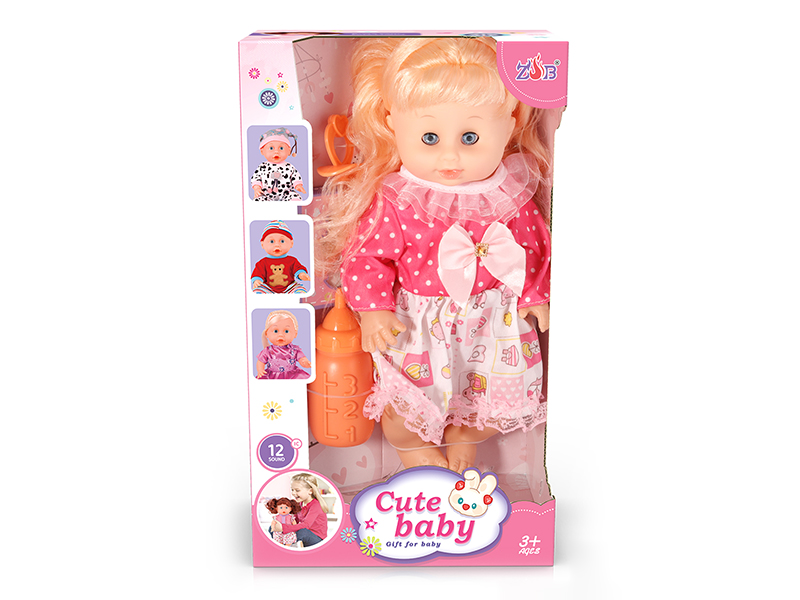 31cm Vinyl Head Blow Molding Body Baby Doll Set