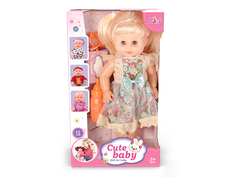31cm Vinyl Head Blow Molding Body Baby Doll Set
