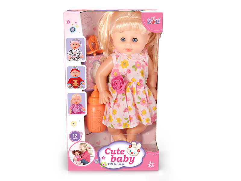 31cm Vinyl Head Blow Molding Body Baby Doll Set