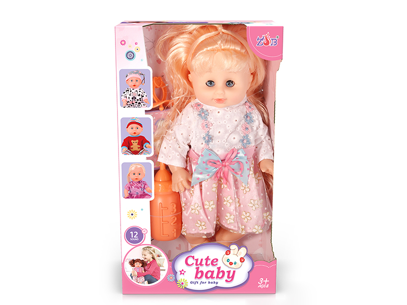 31cm Vinyl Head Blow Molding Body Baby Doll Set