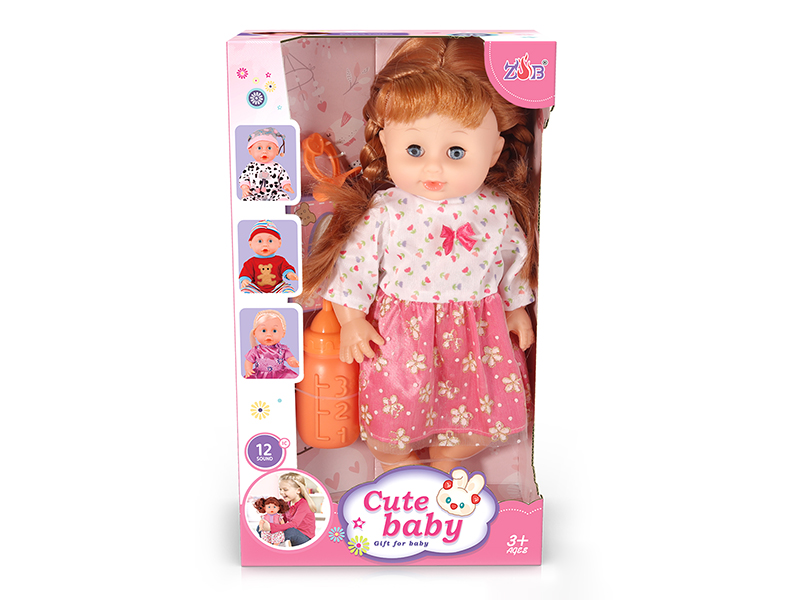 31cm Vinyl Head Blow Molding Body Baby Doll Set
