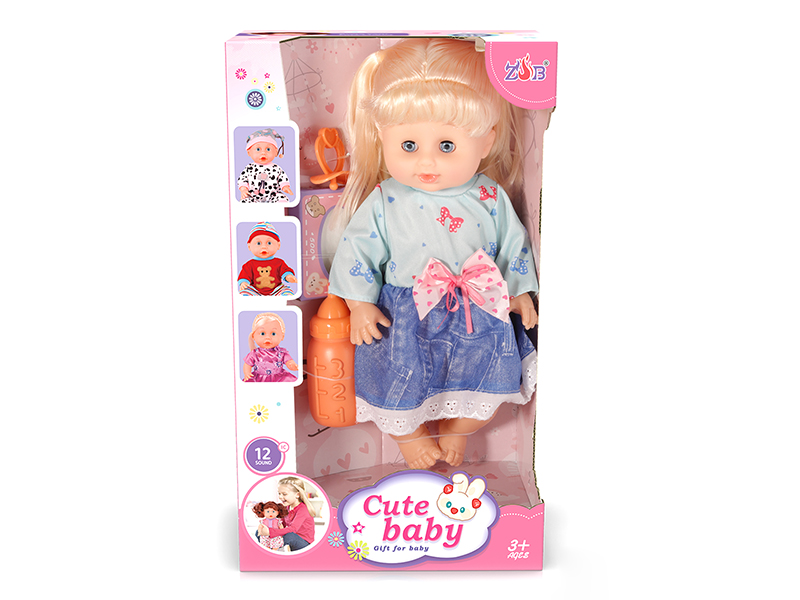 31cm Vinyl Head Blow Molding Body Baby Doll Set