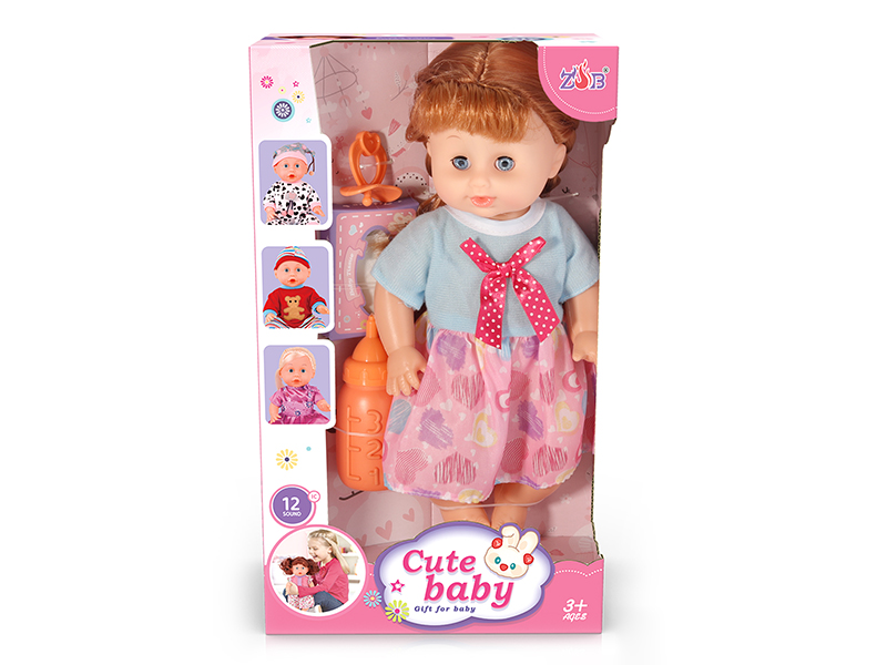31cm Vinyl Head Blow Molding Body Baby Doll Set