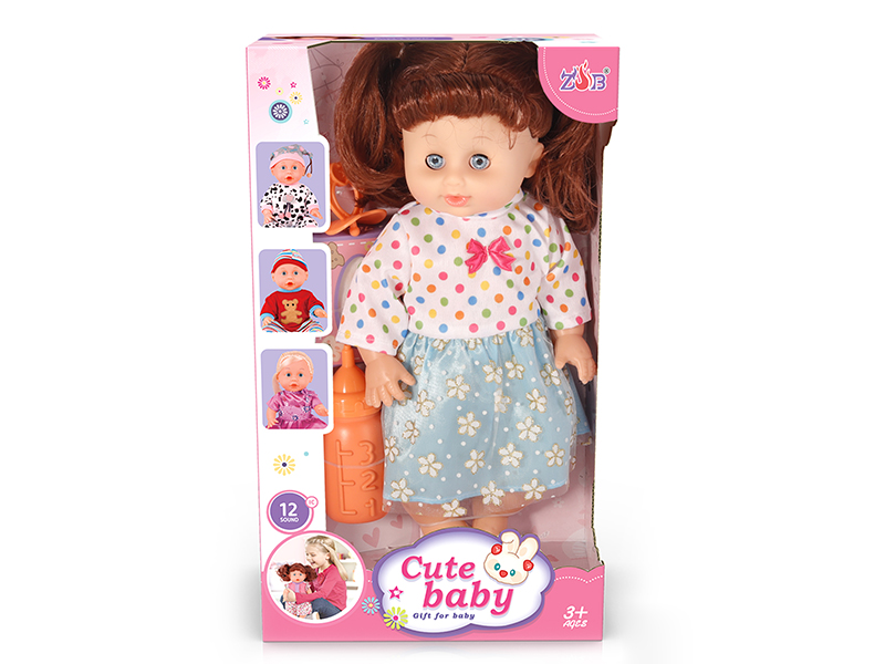 31cm Vinyl Head Blow Molding Body Baby Doll Set