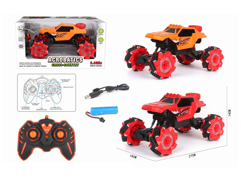 1:12 R/C 7Ch Side Drive With Wheels