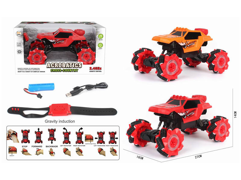 1:12 R/C 7Ch Side Car With Wheel And Watch