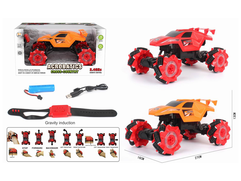 1:12 R/C 7Ch Side Car With Watch