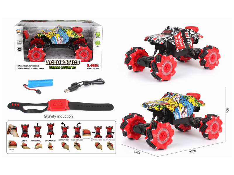 1:12 R/C 7Ch Side Graffiti Cart With Wheels