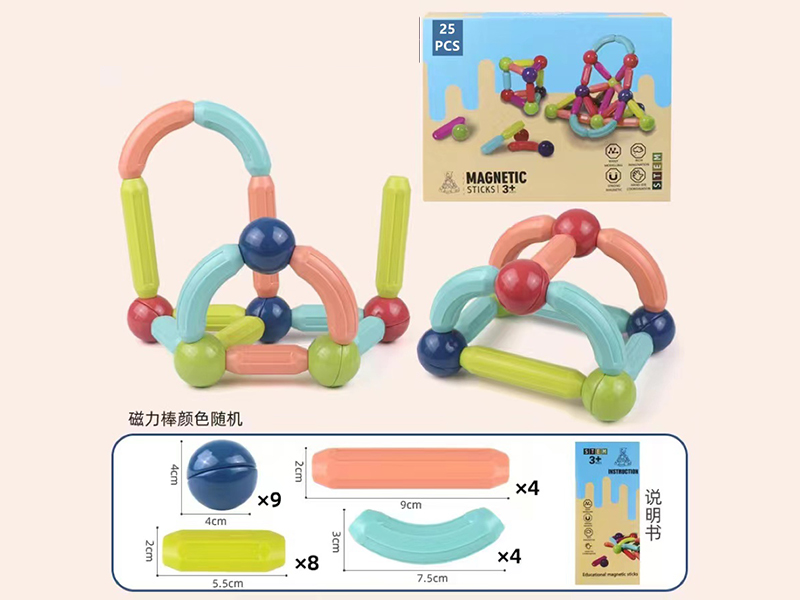 Magnetic Sticks 25pcs