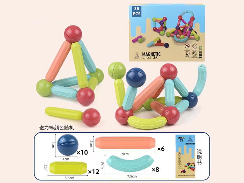 Magnetic Sticks 36pcs