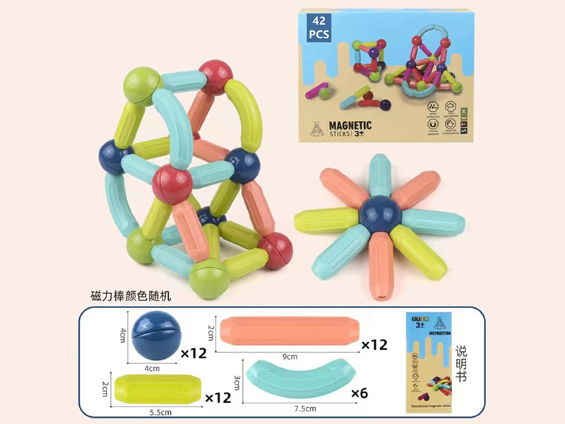 Magnetic Sticks 42pcs