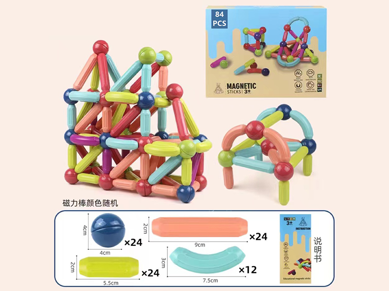 Magnetic Sticks 84pcs